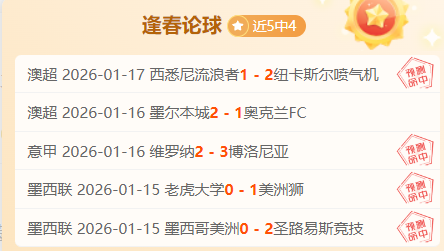 阿莫林加盟,曼联,与费迪南德,立博体育,立博体育官网,立博体育官方,立博体育下载