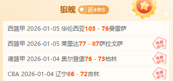 巴萨,人仍与费尔,明战平,立博体育,立博体育官网,立博体育官方,立博体育下载