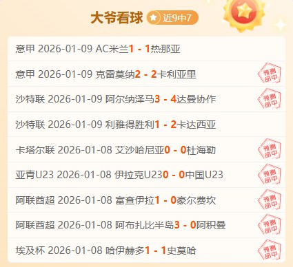 樊振东澳门,世界杯弃赛,王皓称乃个,立博体育,立博体育官网,立博体育官方,立博体育下载