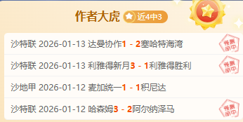 多特主场以,大胜柏林联,重回德甲主,立博体育,立博体育官网,立博体育官方,立博体育下载
