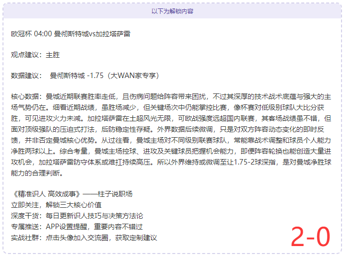 湖人连胜三,詹姆斯,分鲍威尔,立博体育,立博体育官网,立博体育官方,立博体育下载