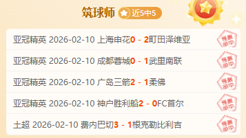 张玉宁转会,传闻,浙江有意签,立博体育,立博体育官网,立博体育官方,立博体育下载