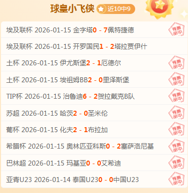 库尔背锅引,争议,科尔执教能,立博体育,立博体育官网,立博体育官方,立博体育下载