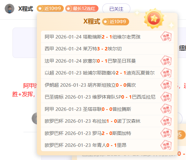 艾克森点球,建功,郜林头球辅,立博体育,立博体育官网,立博体育官方,立博体育下载