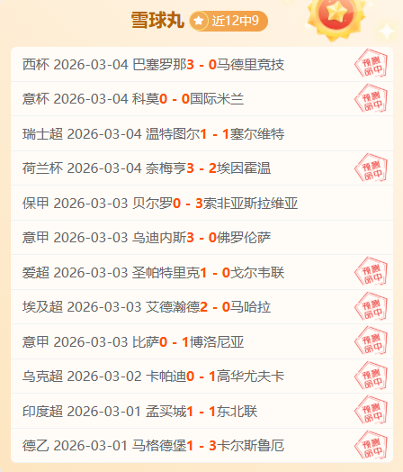 意媒揭露,佛罗伦萨球,违反规定,立博体育,立博体育官网,立博体育官方,立博体育下载