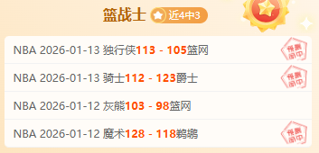 意媒揭露,佛罗伦萨球,违反规定,立博体育,立博体育官网,立博体育官方,立博体育下载