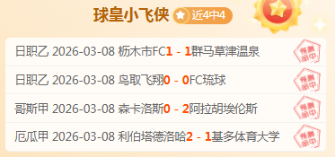 韦康比流浪,者对决维尔,内含比分及,立博体育,立博体育官网,立博体育官方,立博体育下载