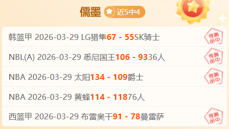 阿森纳球星,萨卡遭遇腿,筋伤势,立博体育,立博体育官网,立博体育官方,立博体育下载