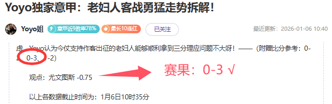 莱因克尔分,图赫尔对阿,诺德不满,立博体育,立博体育官网,立博体育官方,立博体育下载