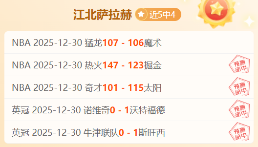 中超积分榜,突变,申花逆袭,立博体育,立博体育官网,立博体育官方,立博体育下载