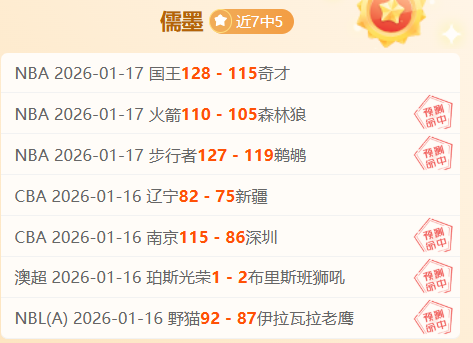 巴萨阵中什,琴斯尼,战不败,立博体育,立博体育官网,立博体育官方,立博体育下载