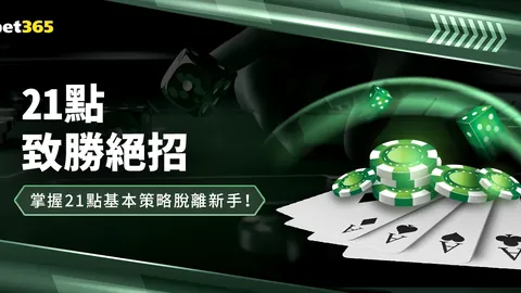 郜林新年加盟冲冠豪强，与多位球星并肩冲刺冠军，冯潇霆领衔出征征程。