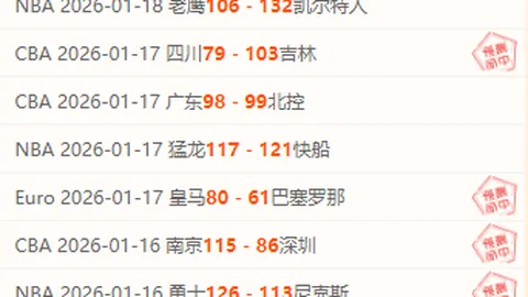 梅西访华行程调整，贝克汉姆加入九派新闻播报