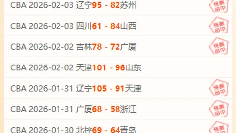 德乙杜塞尔多夫对抗不败对手期号前瞻