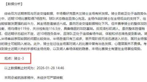 “中国足协明日举行职业联赛会议，聚焦降薪与赛制变革讨论”