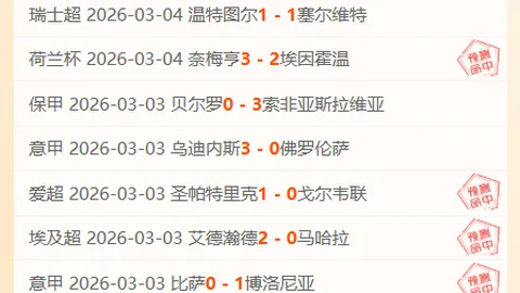 意媒揭露：佛罗伦萨球迷TIFO违反规定，尤文比赛受罚
