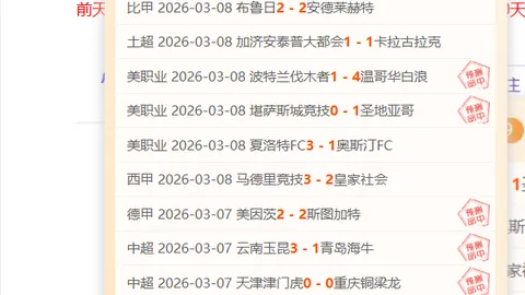 郭艾伦直言：忍无可忍，情绪失控，中新网曝料