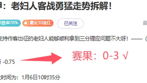 莱因克尔分析：图赫尔对阿诺德不满，本-怀特排名更高