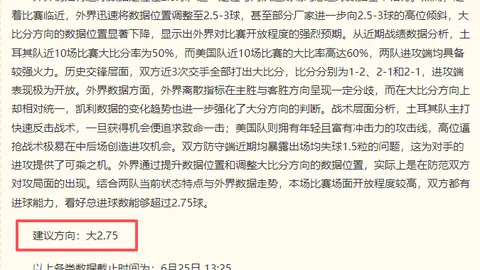 立博体育，立博体育App， 073457