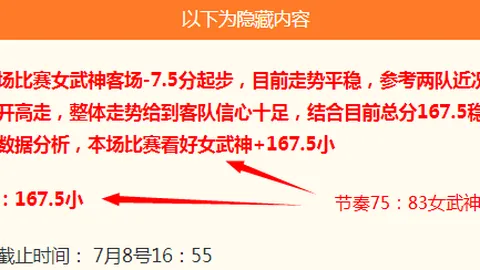 立博体育 075353 7